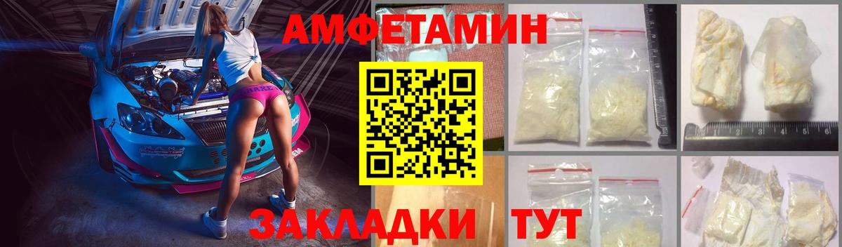 АМФ 97% Ногинск