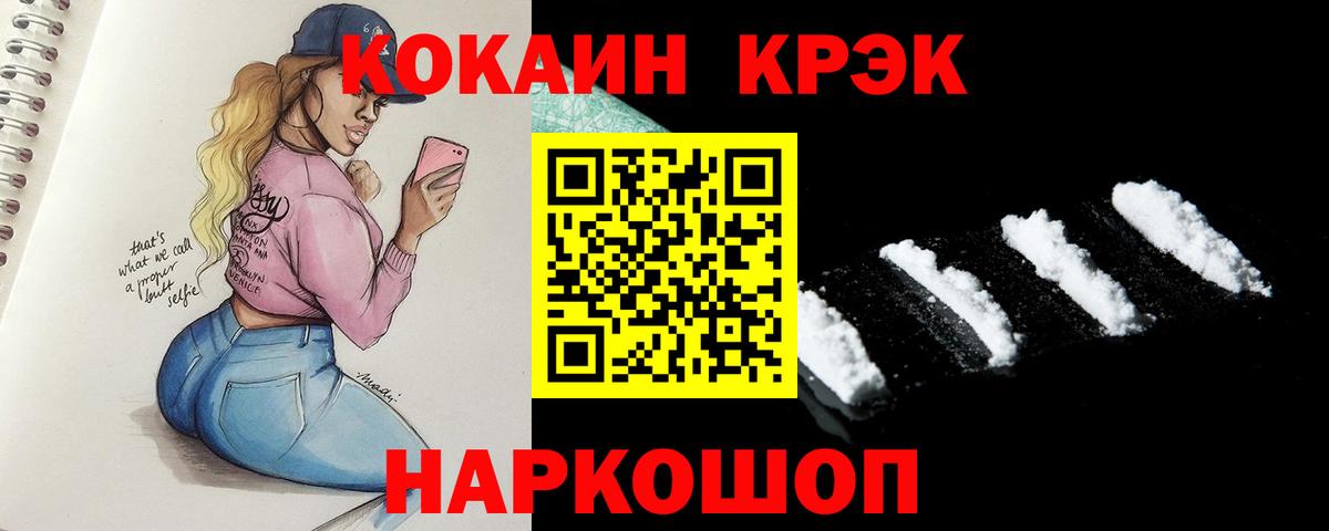 COCAIN Columbia  КОКАИН Перу  Ногинск  Вход с VPN 