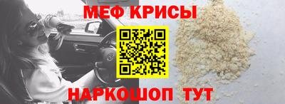 молекула духа Гай