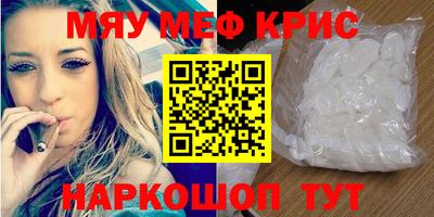 молекула духа Гай