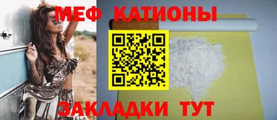 альфа пвп VHQ Татарск