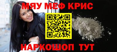 скорость mdpv Гагарин
