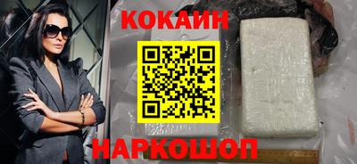молекула духа Гай
