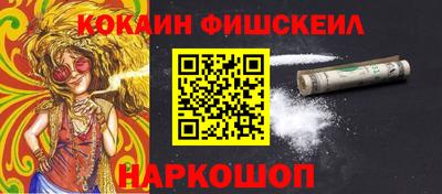 молекула духа Гай