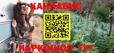 молекула духа Гай