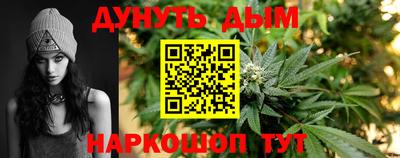 молекула духа Гай