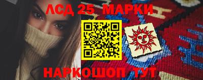 молекула духа Гай