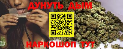 молекула духа Гай