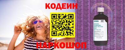 молекула духа Гай