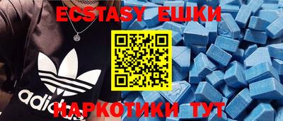 амфетамин Гатчина