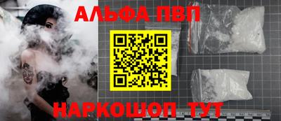 молекула духа Гай