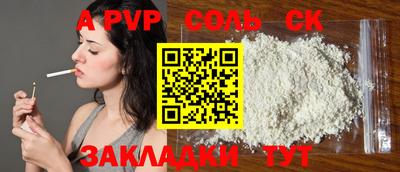 амфетамин Гатчина