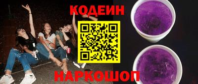 молекула духа Гай