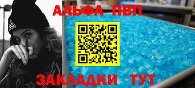 скорость mdpv Гагарин