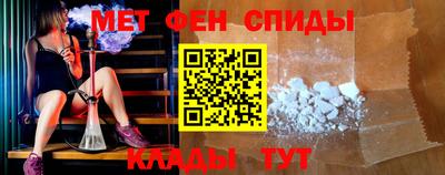 молекула духа Гай