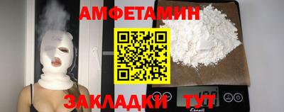 молекула духа Гай