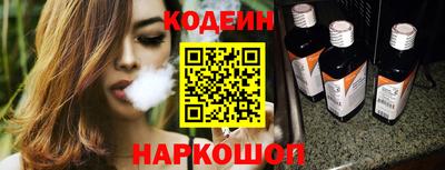 молекула духа Гай
