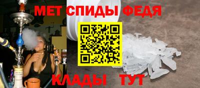амфетамин Гатчина