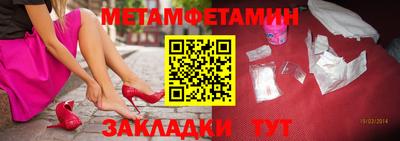 амфетамин Гатчина