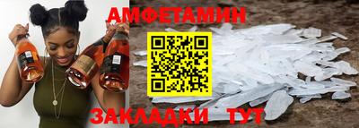 молекула духа Гай