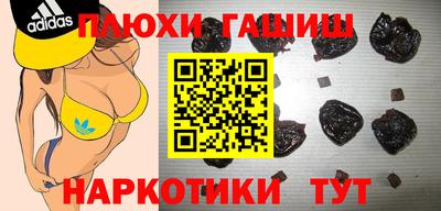молекула духа Гай