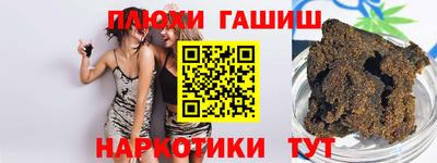 амфетамин Гатчина
