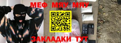 молекула духа Гай