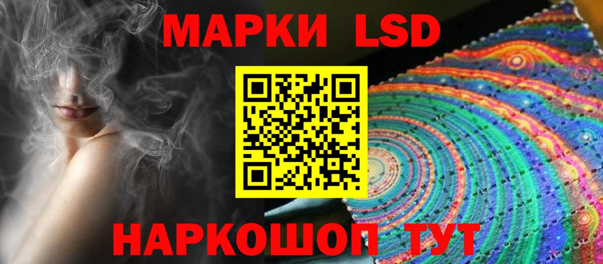 Лсд 25 экстази кислота Ногинск