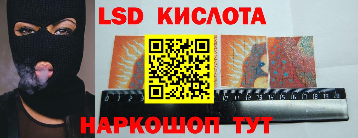 Героин  Ногинск  Кокаин  Alpha PVP СОЛЬ   Марихуана  Меф МЯУ МЯУ кристаллы  ЭКСТАЗИ  ГАШ  Вход с VPN 
