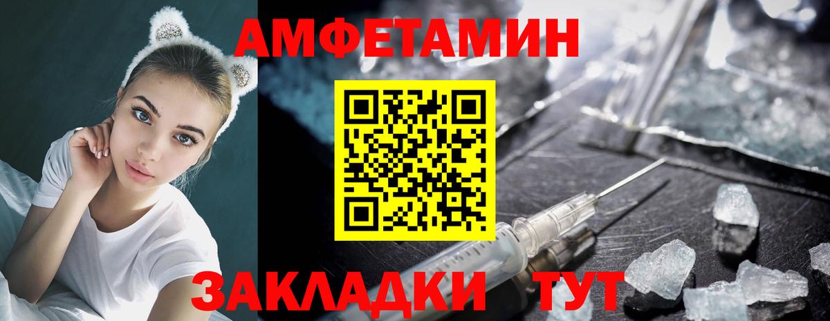 Ногинск  Метамфетамин витя  Вход с VPN 