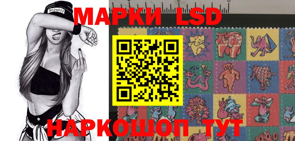Ногинск  Марки NBOMe 1,5мг  Вход с VPN  Марки NBOMe 1,5мг 