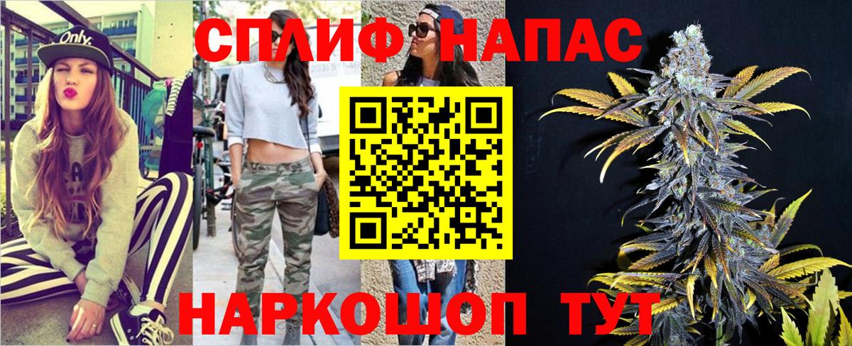 Марихуана SATIVA & INDICA  Вход с VPN  Шишки марихуана планчик  Ногинск  Канабис AK-47 